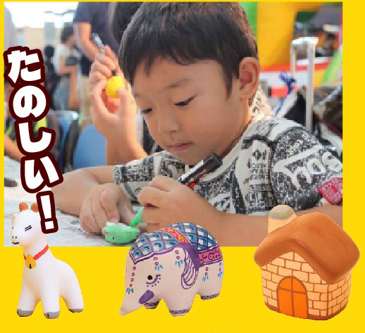 テラコッタ絵付け体験